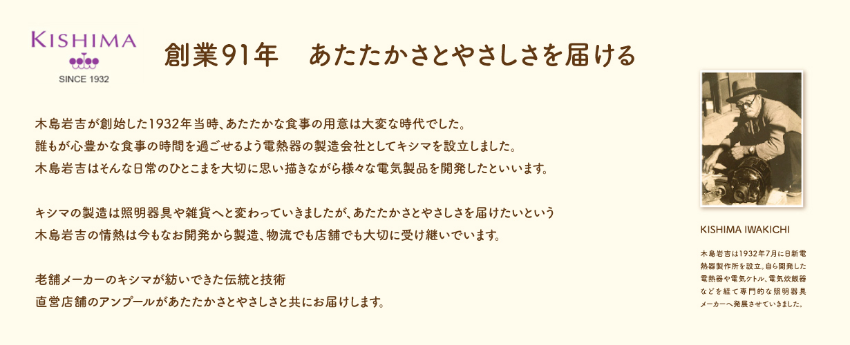 アンプールとは おしゃれ照明のampoule アンプール